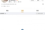 控诉唐天翼的女生改微博简介：给我任何利益都不要，我只要个公道