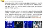 詹俊：京多安重返曼城攻守都没能带来帮助，B席已经不太适合边锋