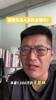 亚洲杯前网红质疑国家队选人，扬言：大家对男篮没有过多期待了