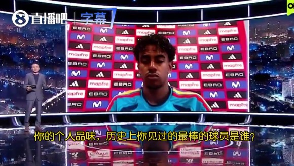 亚马尔：对我来说梅西毫无疑问是历史最佳，所有看球的人都知道