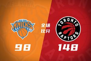 🏀猛龙50分大胜送尼克斯季前赛4连败 伦纳德回归首秀半场21分
